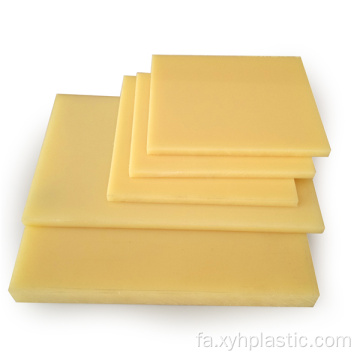 قالب ABS Thermoforming 10mm Board